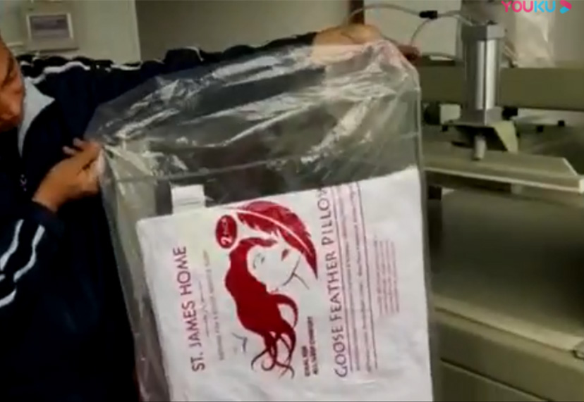 HJJX-全自動(dòng)封口機(jī)